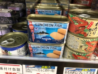 Love that instead of luncheon meat it's luncheon fish